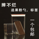 咖啡方豆桶密封罐方形加厚款果粉盒斗鱼盒