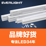 everlight台湾亿光t5支架灯管一体化led灯