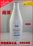 科士威  羊奶滋润沐浴乳 沐浴露1000ML93960