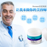 dermae/德玛依祛疤凝露淡化修复手术烫