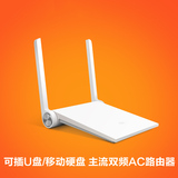 路由穿墙wifi智能家用无线千兆小米路由器