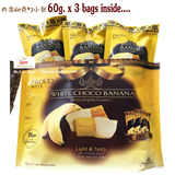 泰国正品PROUD香蕉白巧克力每袋180克