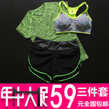 夏季健身房跑步运动瑜伽服女三件套装