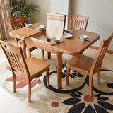 人组合折叠可伸缩拉伸小户型橡木实木餐桌椅