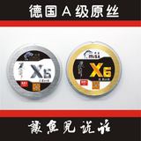 钓鱼郎鱼线米鲨 X6德国A级钓线60米主线子线