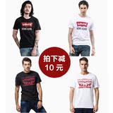 Levi's17783-0106/22465-0021/0023