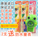日本正品狮王儿童电动牙刷 声波震动 1-6岁