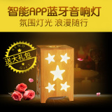 星星灯竹子音箱智能APP蓝牙音乐灯炫彩音响