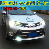 新RAV4保险杠 14rav4前后杠 15RAV4保险杠