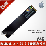 Macbook airSSD 64G 128G 512G 硬盘