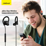 Jabra/捷波朗step无线运动蓝牙耳机4.0挂耳