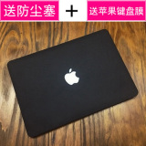 苹果笔记本保护壳macbook air 13 pro13保护