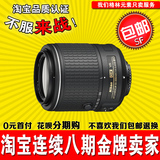 全新尼康 AF-S 55-200mm ED VR单反镜头