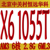 AMD Phenom II X6 1055T AM3 六核2.8G 6ML3