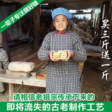 贵州古法兴义红糖500克 中央台推荐