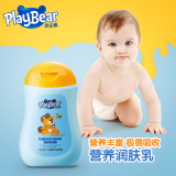 皮乐熊婴儿营养护肤乳液 加州蜂蜜保湿护理