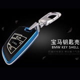 BMW宝马16款新X5钥匙包 新X6X1 2系钥匙包