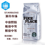 星巴克 STARBUCKS 派克市场烘焙咖啡豆 250g