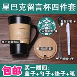 星巴克咖啡杯子陶瓷马克杯情侣水杯带盖勺垫