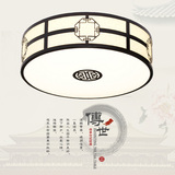 中式简约中国风LED卧室灯吸顶灯客厅书房