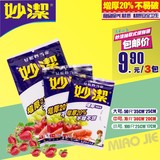 妙洁增厚抽取式PE保鲜袋一次性食品袋包邮