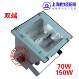 上海亚明后背包投光灯泛光灯70W100W150W