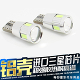 奔驰C63 C200 C180解码LED示宽灯W204眉灯