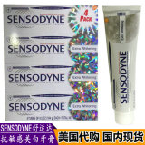 美国SENSODYNE舒适达抗敏感防蛀美白牙膏