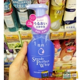 洁面香港专科洗颜温和代购泡沫洁面乳洗面奶