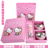 商务礼品公司展会儿童kt猫餐具碗筷礼盒套装