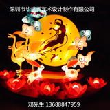 中秋节大型花灯装饰 嫦娥奔月灯笼 玉兔灯