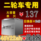 48V60V72V三轮车电摩电动车电瓶车电瓶电池