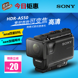 Sony/索尼 AS50 运动摄像机/索尼运动