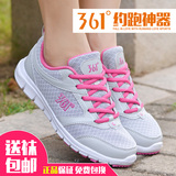 新款361女鞋跑步鞋男女运动鞋夏季学生透气