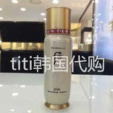 韩国代购whoo后 秘贴循环导入精华 85ml