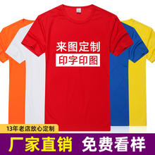 T-shirt women's 13 year old store with over 20 colors T-shirt women's custom cultural shirts, advertising shirts, work clothes, custom printed logo
