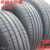 倍耐力轮胎235 245 255/45 50 55R17R18R19