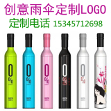 创意实用活动广告小礼品批发定制印logo