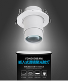 开孔8-8.5公分LED聚光灯嵌入式天花灯射灯