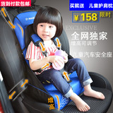 3婴儿安全车用包邮宝宝小孩坐椅增高垫座椅