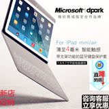 苹果ipad mini2/3/4超薄蓝牙键盘 ipad air2