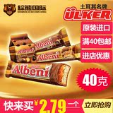 土耳其进口零食 ulker优客Albeni饼干巧克力