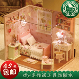 diy小屋手工小房子拼装玩具创意生日礼物