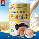 台湾进口桂格燕麦片即食薄片大燕麦片800g