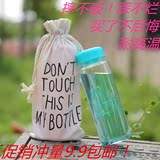 my bottle 塑料杯子韩国学生便携防漏随手杯