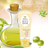 馨含韩国正品进口150g橄榄洁面乳洗面奶