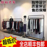 服装店货架展示架落地式挂衣女装店中岛架