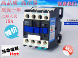 交流接触器CJX2-1810 1801  110V 220V 380V