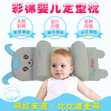 婴儿定型枕头宝宝睡觉固定荞麦壳枕头双漫