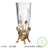 高端高档欧式美式法式古典奢华水晶花瓶摆件